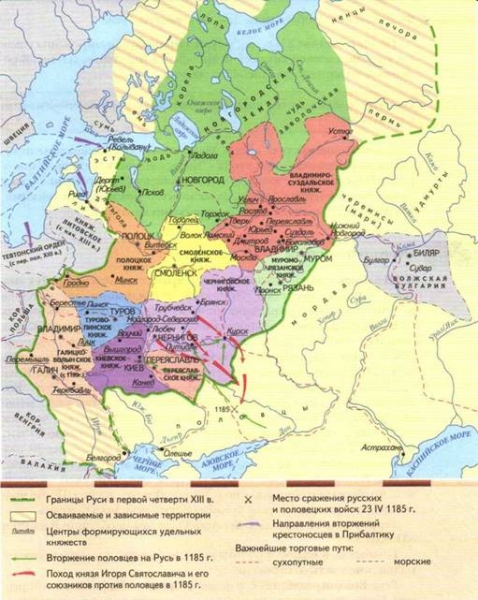 Черниговская земля — географическое положение, отношения с соседями, междоусобицы князей