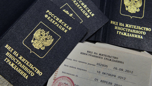 Как получить вид на жительство в россии: срок, документы, продление