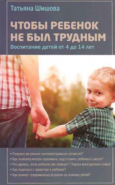 Отцы и дети. как проблема отцов и детей реагирует на кавказское воспитание?