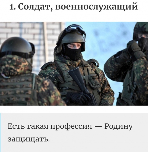 Топ-5 самых опасных профессий в россии