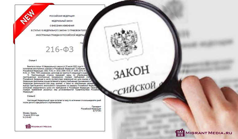 Аутстаффинг иностранных граждан — законно ли это, новости 2019 года, в москве