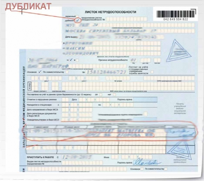 Как узнать свой номер паспорта через интернет по фамилии