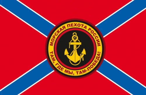 Гимн, флаг, девиз и другие отличительные черты морской пехоты