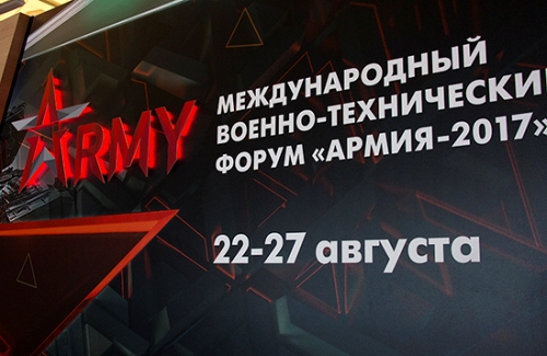 Итоги выставки “армия россии 2017”, международного военного форума