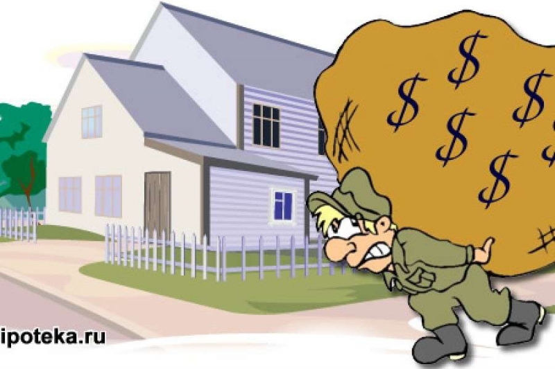 Как оформляется покупка квартиры по военной ипотеке