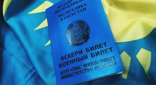 Как осуществляется перевод военного билета при смене гражданства на российское