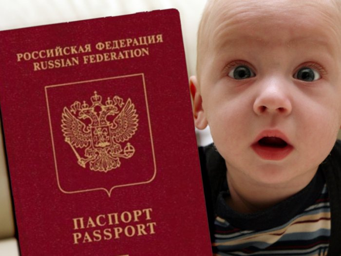 Как вписать ребенка в паспорт рф, в загранпаспорт, сколько дней, куда обращаться
