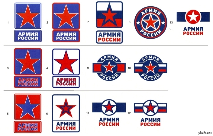 Какая сейчас эмблема у армии россии, почему ее поменяли