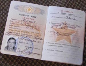 Можно Ли На Паспорт Фото С Бородой