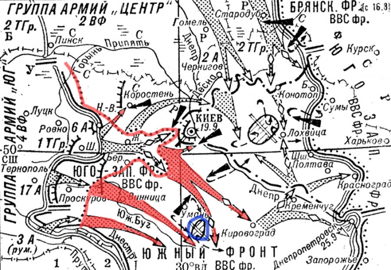 Киевская оборонительная операция 1941 года