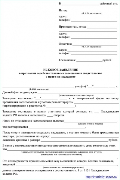 Как снять депортацию из россии гражданина азербайджана если он женат на россиянке