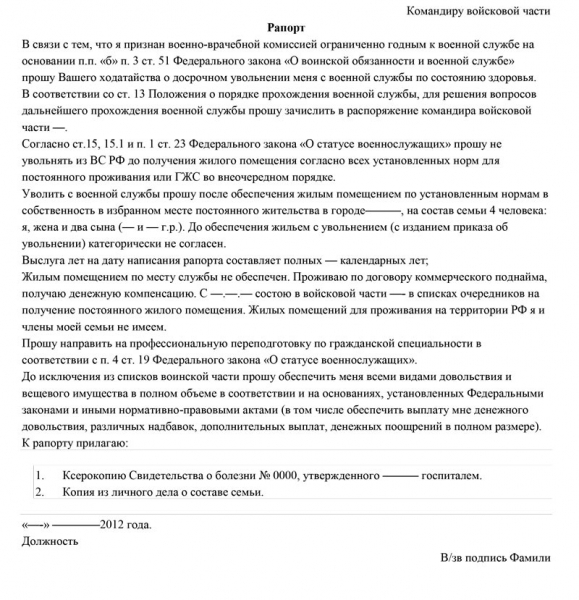 Как проверить срок лишения водительского удостоверения по фамилии иркутская область