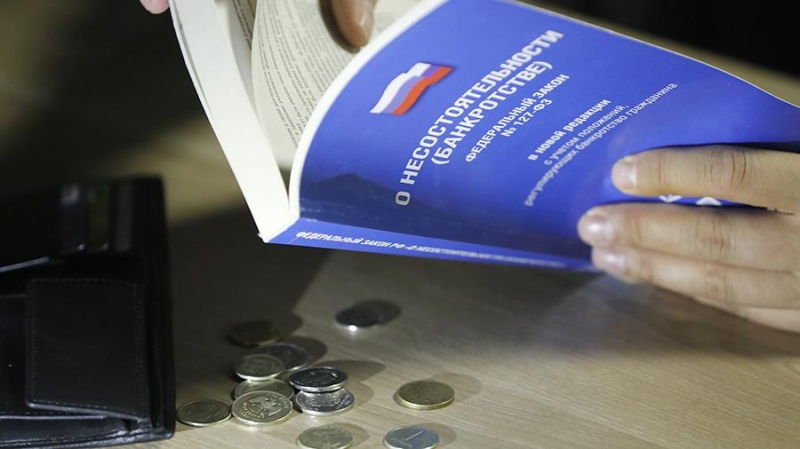 Россияне становятся банкротами чаще, чем организации