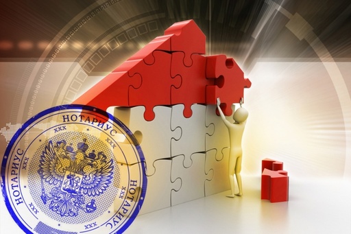 Сделки с долями недвижимости теперь оформляются только через нотариуса