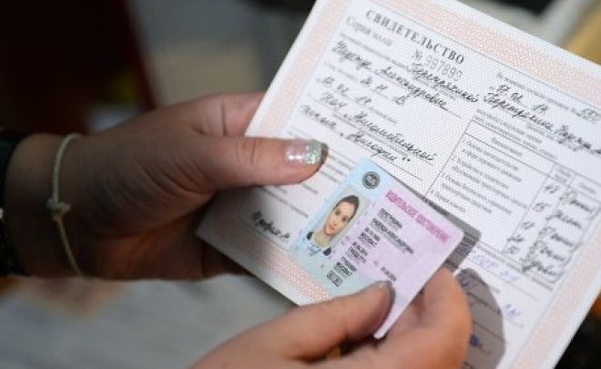 Смена фамилии после замужества: документ для замены, паспорт, загранпаспорт, водительские права