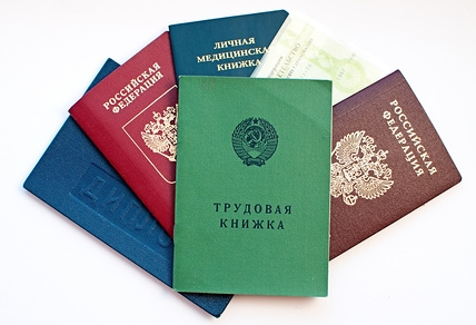 Смена фамилии после замужества: документ для замены, паспорт, загранпаспорт, водительские права