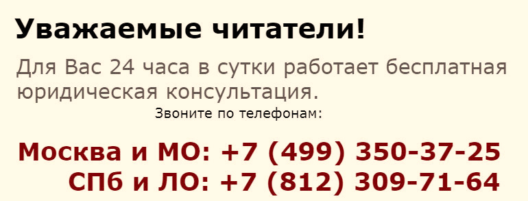 Сертификат по русскому языку для фмс срок годности