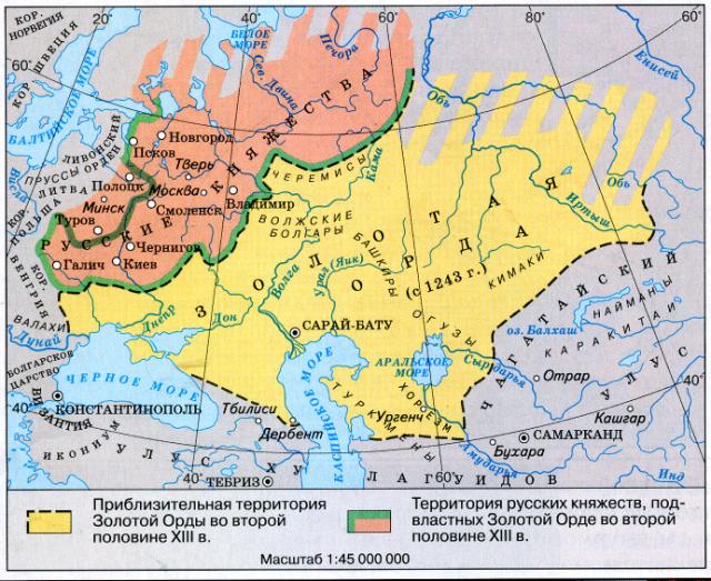 Доклад по теме Киевская Русь и Великое княжество Литовское в период становления и развития государственности