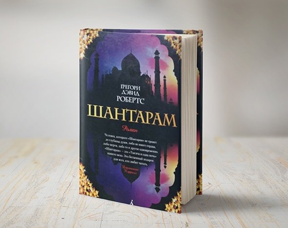 10 самых продаваемых книг в россии