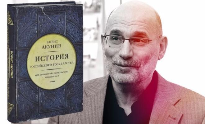 Борис акунин: книги и произведения писателя, биография и история творчества