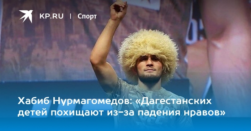 Дагестанцы в москве: обращение, нравы и правда про мужчин