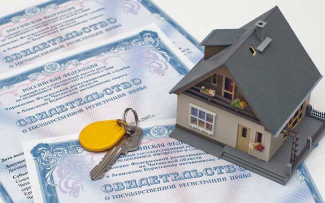 Реферат: Регистрация недвижимости или регистрация прав на нее