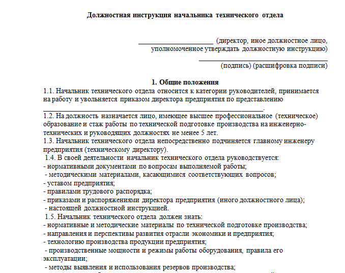Бланк заявления на получение дубликата свидетельства о смерти Гречков К.В.