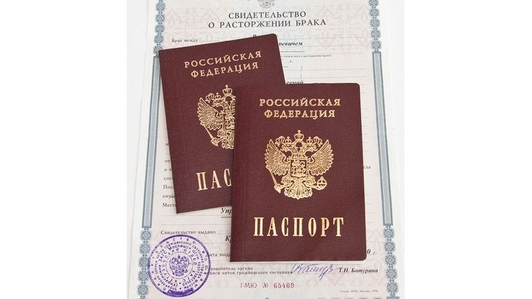 Где и как поставить штамп в паспорт о разводе?