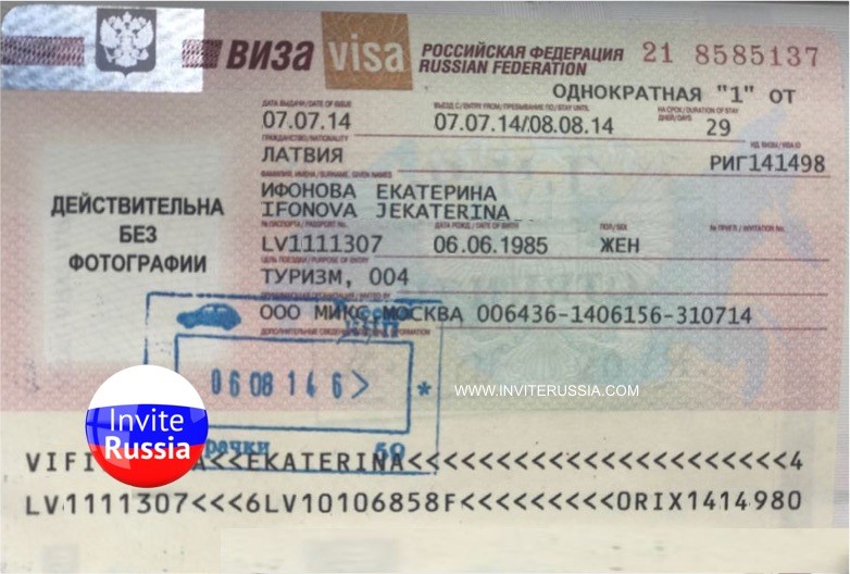 Иностранцы смогут оформить российскую визу по прибытии в страну — юридические советы