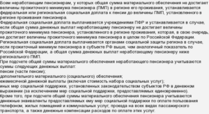 Инвалидам-чернобыльцам вновь начнут платить компенсацию — юридические советы