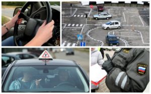 Инвалидам разрешат готовиться к сдаче экзаменов на водительские права экстерном — юридические советы