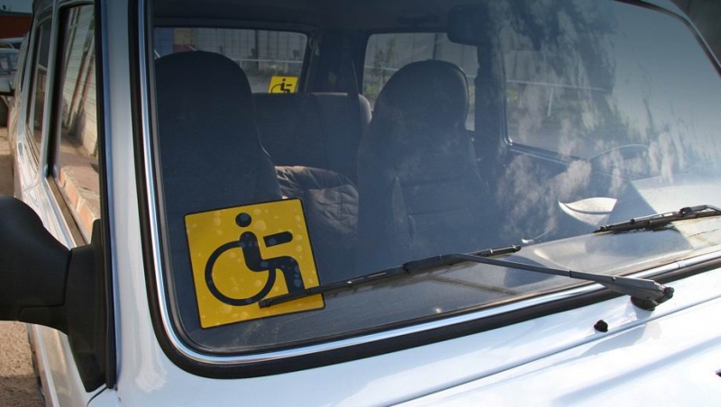 Инвалидов-автолюбителей обяжут возить с собой справку об инвалидности — юридические советы