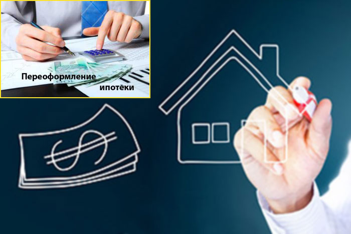 Как и при каких условиях можно продать квартиру в ипотеке? — юридические советы