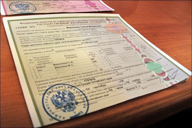 Как молодой семье получить государственный жилищный сертификат? — юридические советы