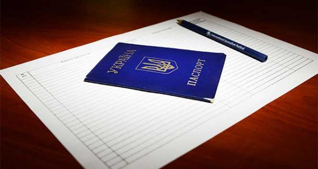 Как осуществляется отказ от гражданства украины? — юридические советы