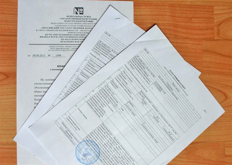 Как получить кадастровый паспорт на квартиру (порядок получения)? — юридические советы