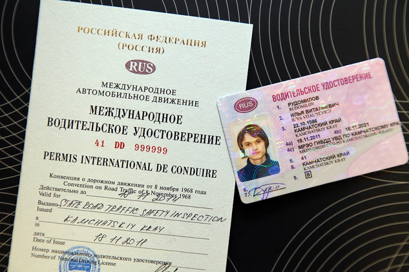 Как получить международное водительское удостоверение нового образца? — юридические советы
