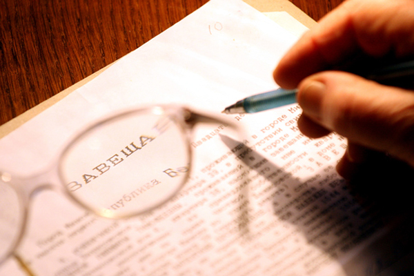 Как составить (написать) завещание на наследство? — юридические советы