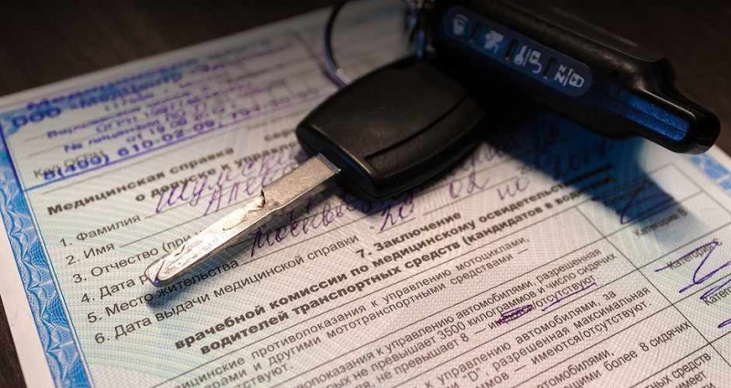 Как восстановить водительское удостоверение после утери?  — юридические советы