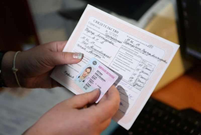 Как заменить водительское удостоверение (замена через сайт госуслуги)? — юридические советы
