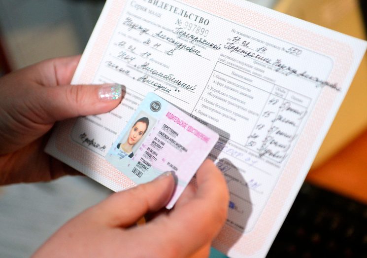 Как заменить водительское удостоверение (замена через сайт госуслуги)? — юридические советы
