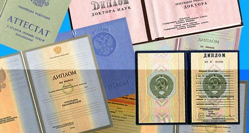 Какие отличия диплома государственного образца? — юридические советы