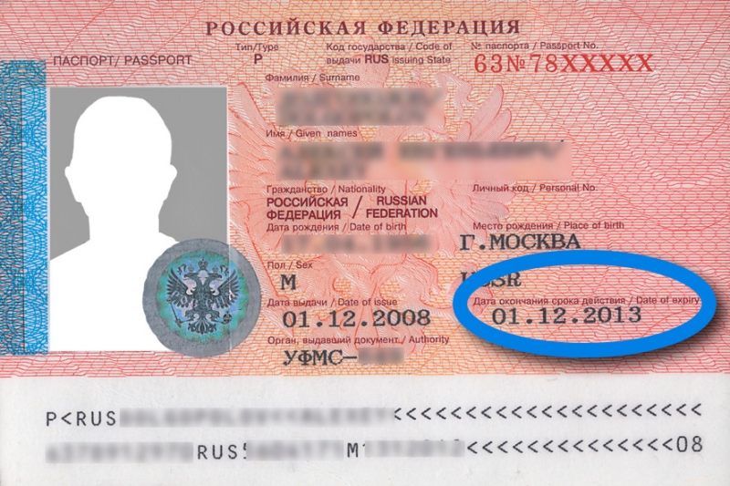 Дата окончания срока действия паспорта как определить