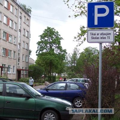 Москвичам, проживающим в зоне платных парковок, возместят расходы на установку шлагбаума во дворе — юридические советы
