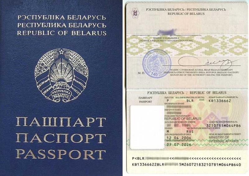 Нужен ли загранпаспорт в белоруссию (для граждан рф)? — юридические советы