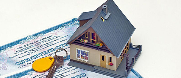 Особенности оформления дома в собственность — юридические советы