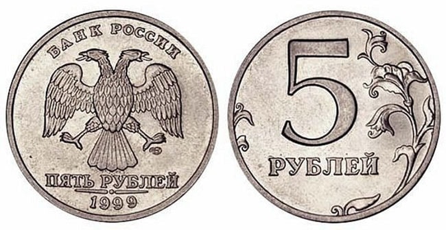 Самые редкие и дорогие современные монеты россии