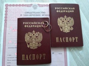 Смена паспорта после замужества (регистрации брака): процедура, документы — юридические советы
