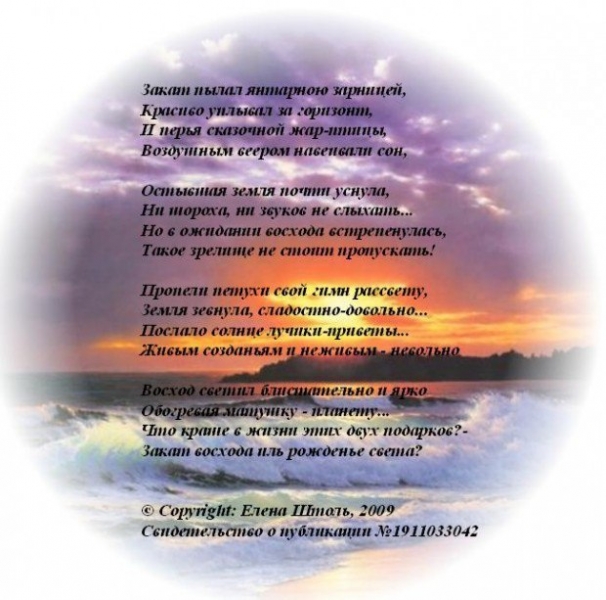 «у россии свой путь» — замечательное стихотворение