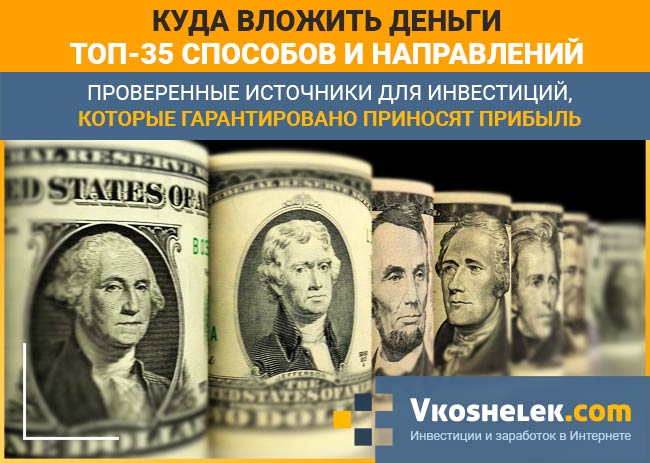 Валютные кредиты сведут к рублю — юридические советы